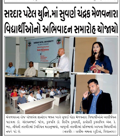 Company Incorporation Project